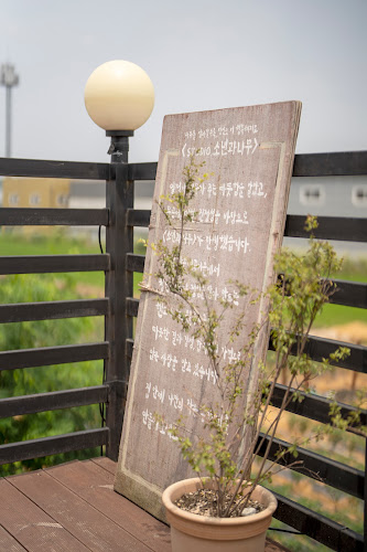 247, 도사리 통진읍 김포시 경기도