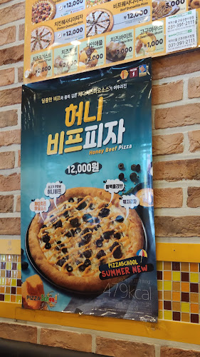 경기도 군포시 금산로 92