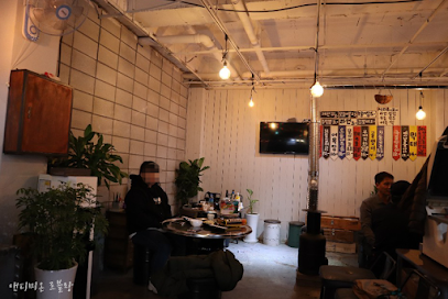 따미닭발천안두정점