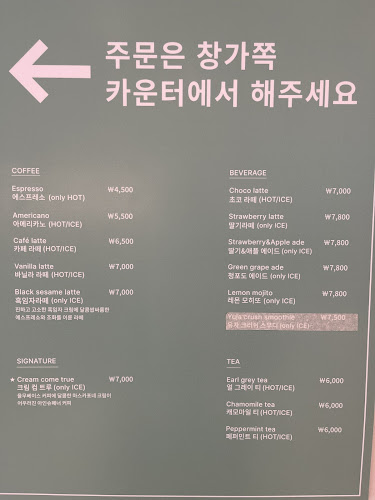 Opinii despre 인필드 în 춘천시 - 외식업