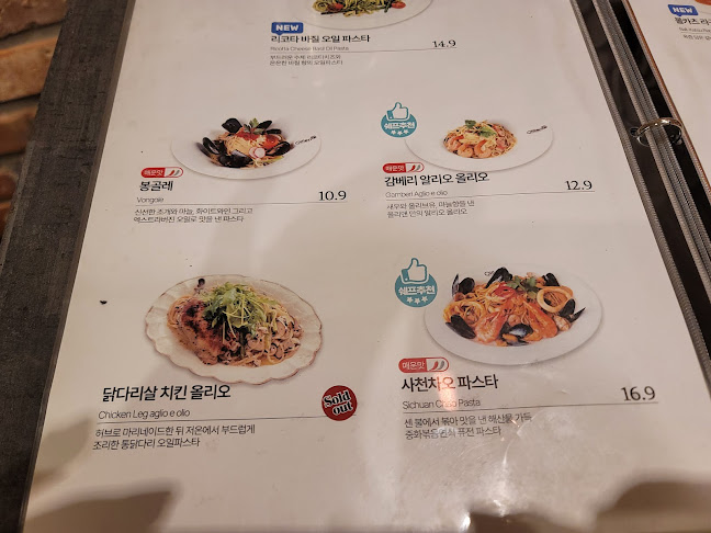 Opinii despre 올리앤 고양화정점 în 고양시 - 외식업