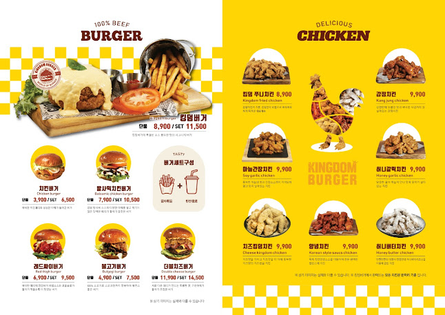 킹덤버거 부천시청점