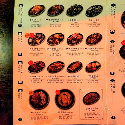 용용선생 안산중앙점 - 외식업