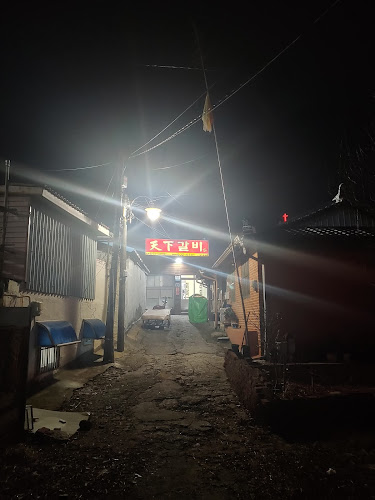 Comentarii opinii despre 천하갈비