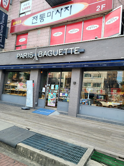 파리바게뜨 안산일동점