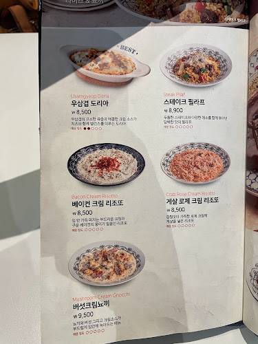 롤링파스타 부천역점 - 부천시