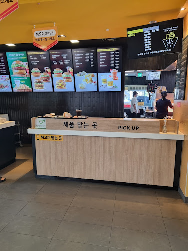 맥도날드 충남당진DT점 - 외식업