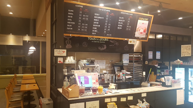 Opinii despre Bakery în 남양주시 - 외식업