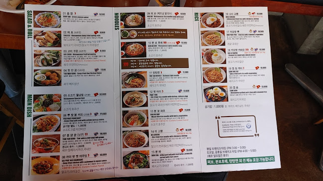 Comentarii opinii despre 심슨더스파이스