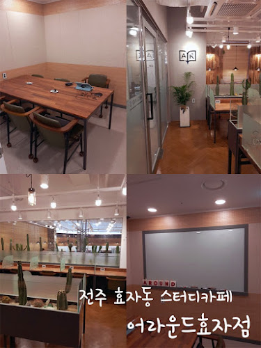 Opinii despre 어라운드스터디카페 전주효자점 în 전주시 - 외식업
