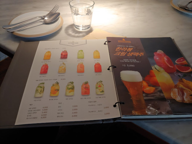 서가앤쿡 제주도점 - 외식업