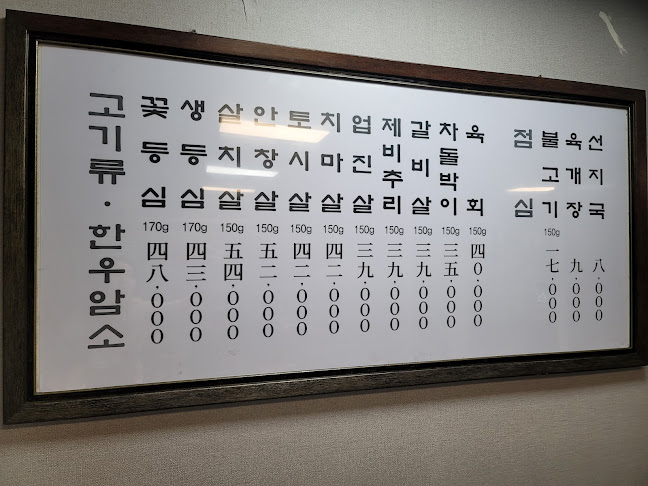 순우리 - 수원시