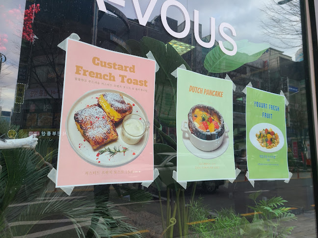 랑데자뷰 서현점