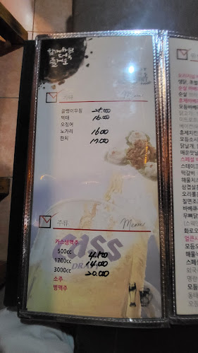 경상북도 경주시 용강동 266-3