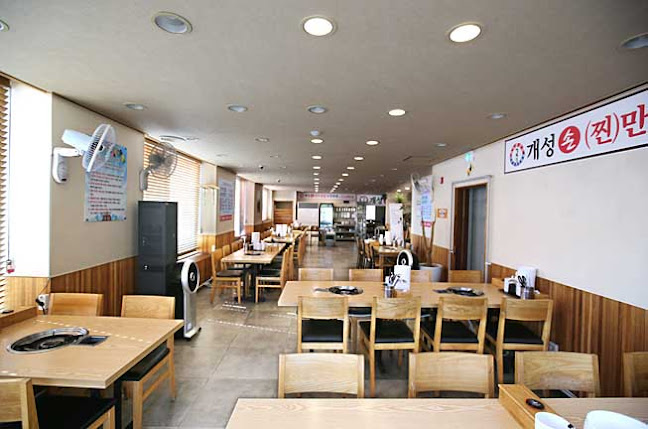 개성손만두 수원월드컵점