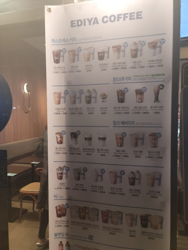 이디야커피과천중앙점