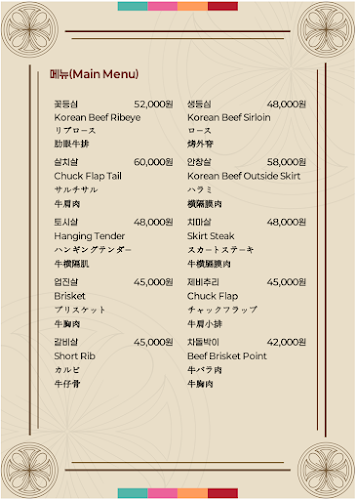 Opinii despre 순우리 în 수원시 - 외식업