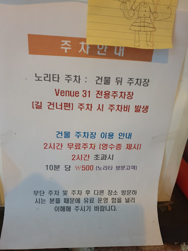 경기도 용인시 기흥구 상갈동 119-8 KR 1층 103호