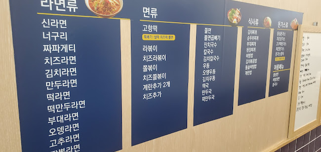 고향김밥 - 외식업