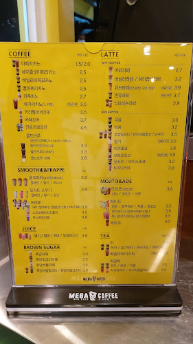 메가커피 부천여월점