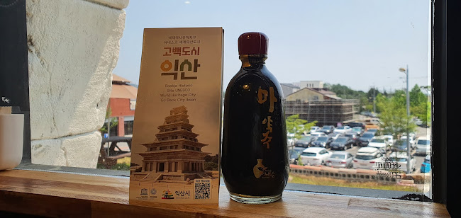 Comentarii opinii despre 본향퓨전한정식