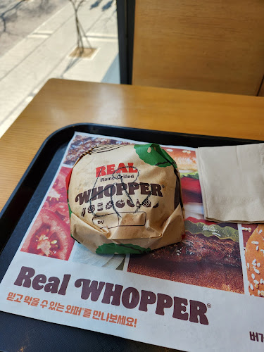 버거킹 부천중동점 - 외식업