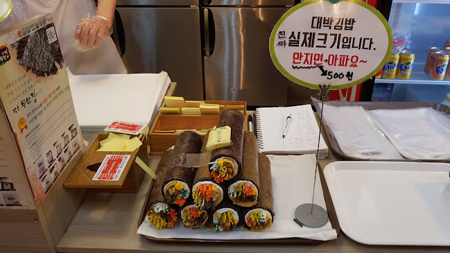 강원특별자치도 속초시 중앙시장로 50