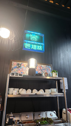 돈셰프 - 통영시