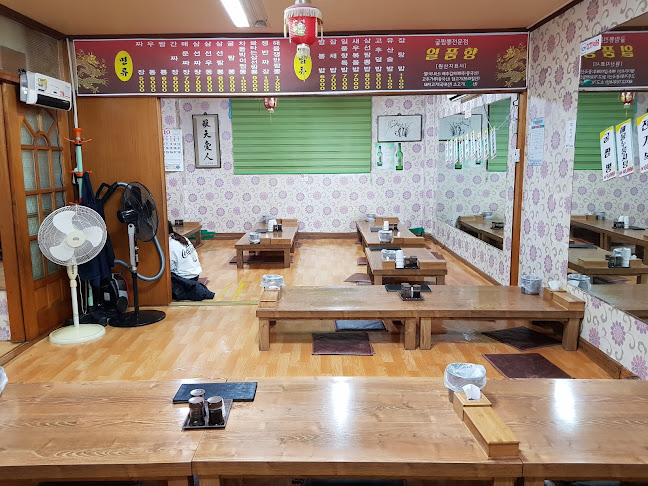 Opinii despre 일품향 în 정읍시 - 외식업