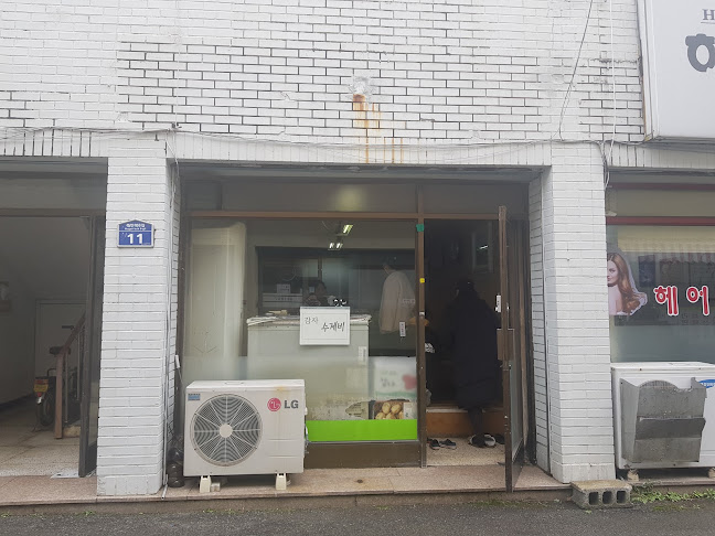 경상남도 양산시 북부동 520-4