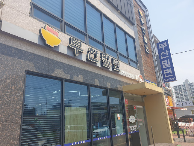 경상남도 밀양시 미리벌중앙로7길 6