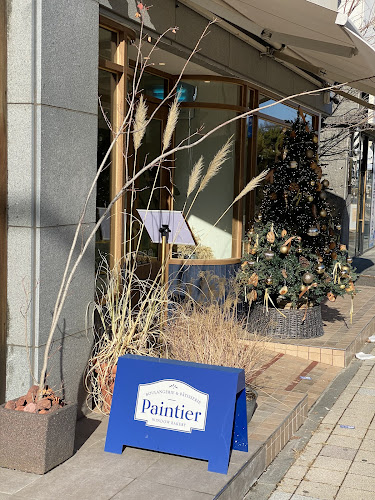 빵띠에 Paintier - 수원시
