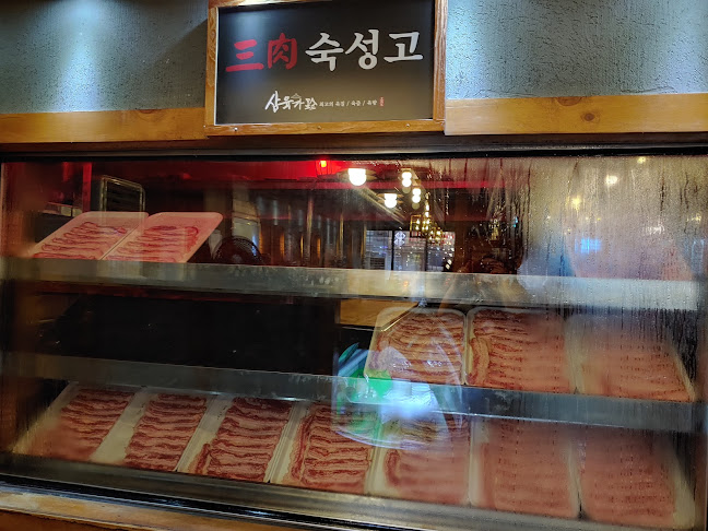 Comentarii opinii despre 삼육가 천안두정직영점