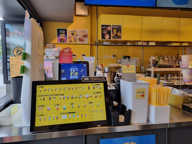 컴포즈커피 전북대점