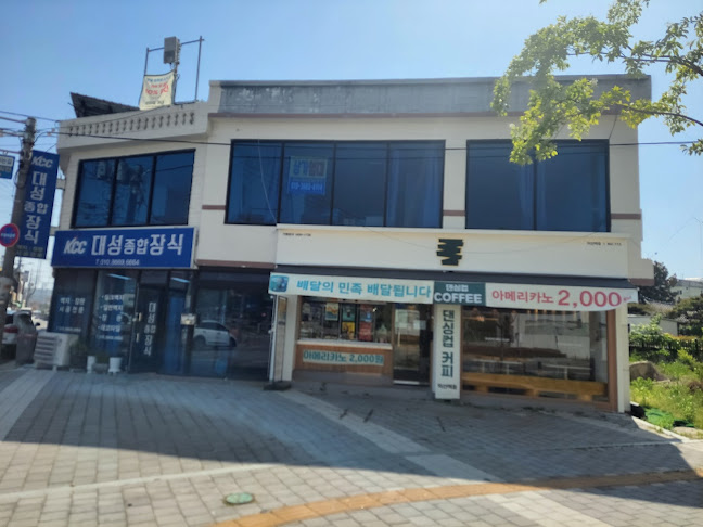 전북특별자치도 익산시 송학동 번지 2층 8-8