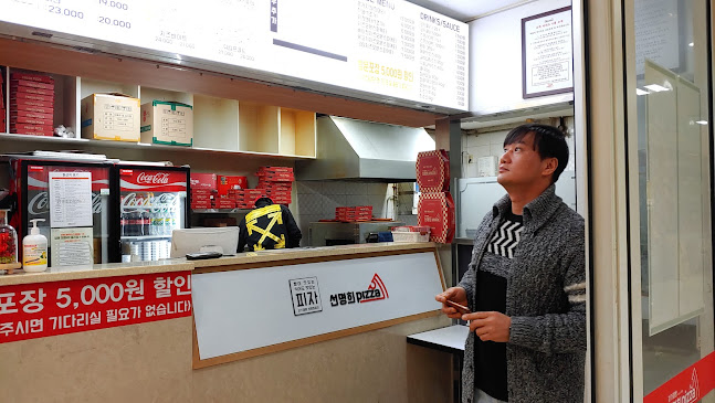 자가제빵선명희피자 구리다산점 - 외식업