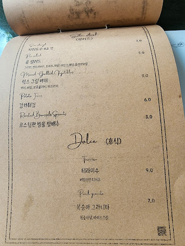 경기도 용인시 기흥구 지삼로98번길 47