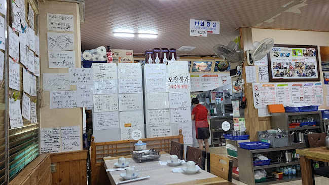 Comentarii opinii despre 대원가