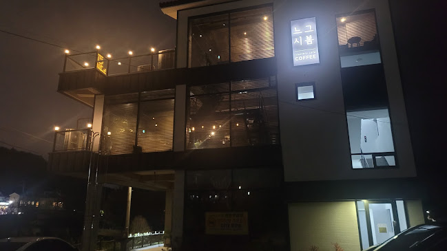 느그시봄2호점 - 전주시