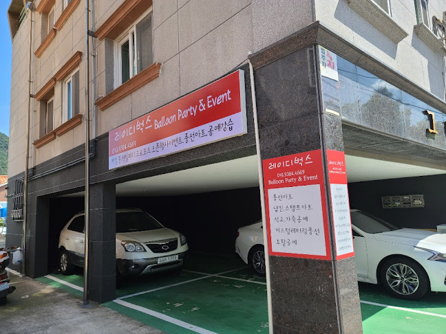 Opinii despre Cafe în 거제시 - 외식업