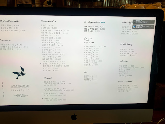 더블유하우스 무어서원