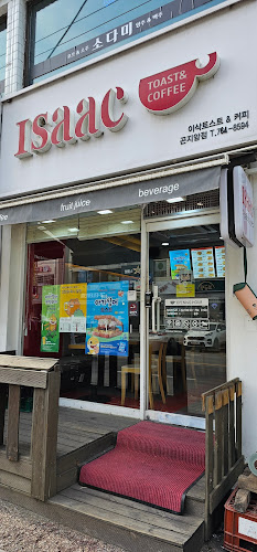 이삭토스트 경기광주곤지암점