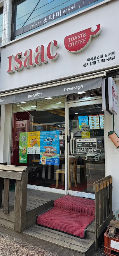 이삭토스트 경기광주곤지암점