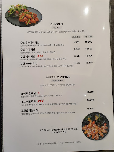 Opinii despre 몰틀리 상남점 în 창원시 - 외식업