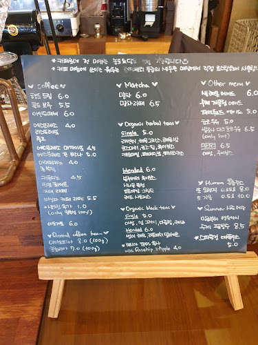 Opinii despre 카페로데 în 남구 - 외식업