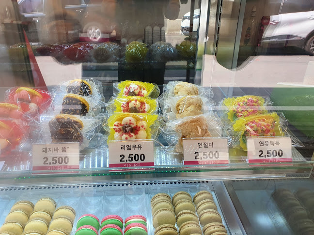 쉬크레마카롱영남대점 - 외식업