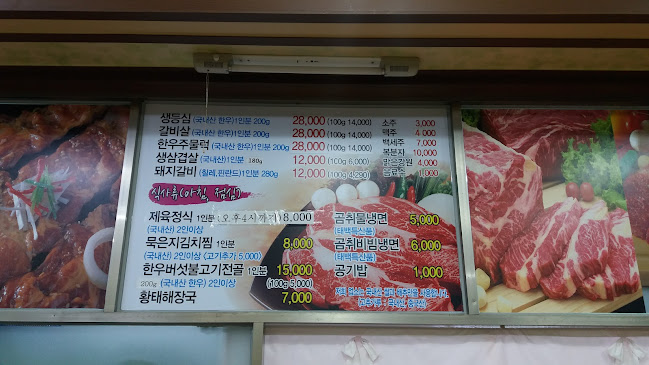 오투정 - 태백시