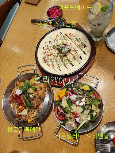 올리앤 고양화정점 - 외식업