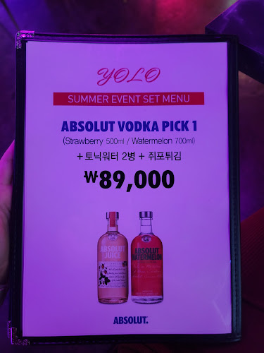 Yolo cocktail bar - 외식업