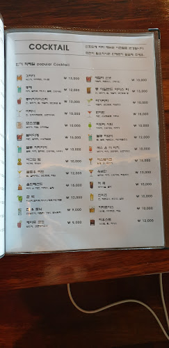 레옹 정하점 - 외식업